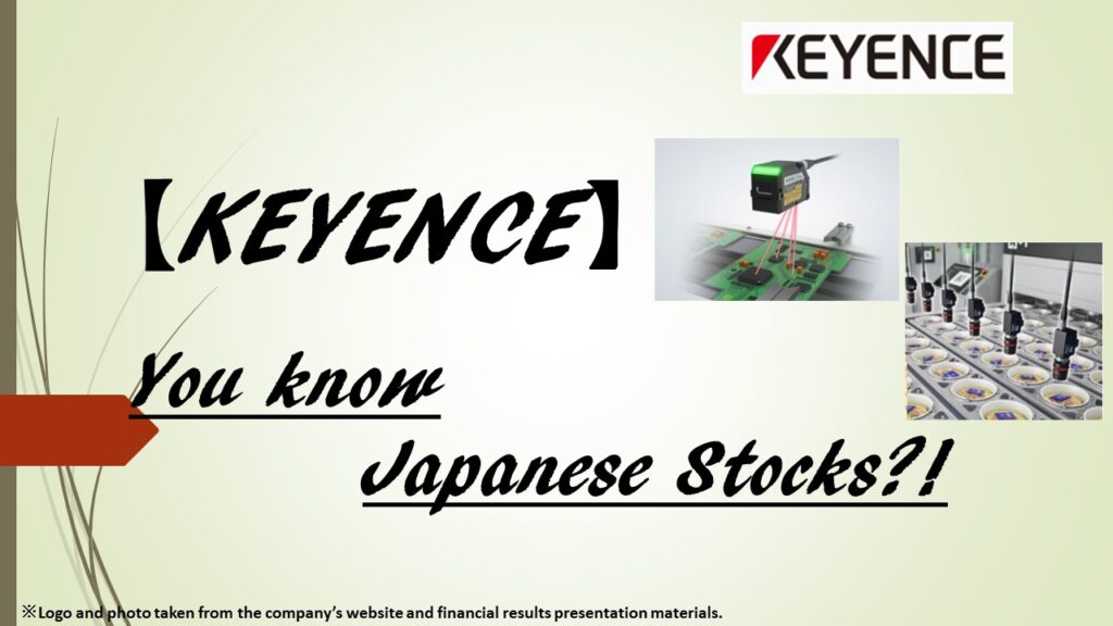【Keyence】You know Japanese Stocks?! かたつむり君の決算分析&個別株投資ブログ